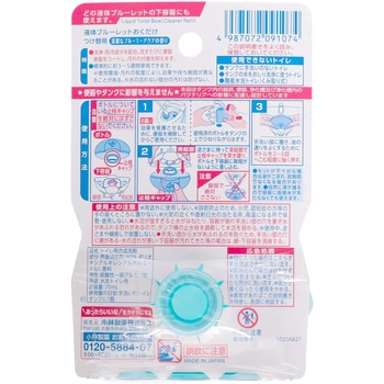 液体ブルーレットおくだけ 小林製薬