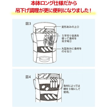くんせい器 スモーくん DXロング マルカ