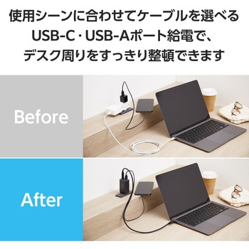 USB充電器 Type-C PD 65W PPS対応 Type C×2 USB A×1 折りたたみプラグ エレコム