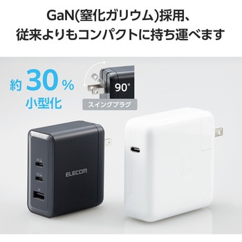 USB充電器 Type-C PD 100W PPS対応 Type C×2 USB A×1 折りたたみプラグ エレコム