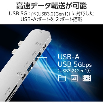 ドッキングステーション ハブ 6-in-1 PD 55W出力 Type-C×1 USB-A×1 HDMI×1 4極ミニ×1 エレコム