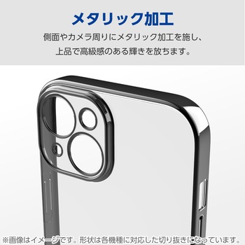 Google Pixel 7a ケース ソフト カバー 衝撃吸収 カメラ周り保護 メタリック加工 極限設計 エレコム