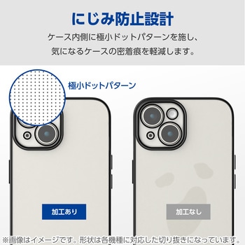 Google Pixel 7a ケース ソフト カバー 衝撃吸収 カメラ周り保護 メタリック加工 極限設計 エレコム