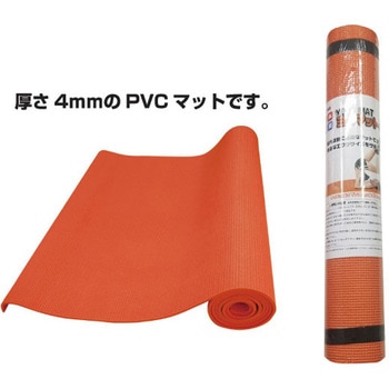 マンドゥカ　PRO lite プロライト ヨガマット (5mm)オレンジ ヨガラグ オレンジ マンドゥカ PRO lite プロライト ヨガマット (5mm