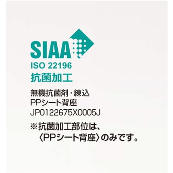 ダイニングチェアー ミケットキャスター脚(配送・設置サービス付き) コクヨ