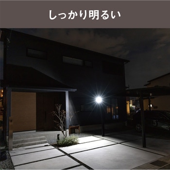 7.5W×1灯スライド型LEDセンサーライト ムサシ