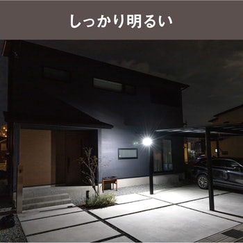 LED-AC2014 7.5W×2灯スライド型LEDセンサーライト ムサシ 屋内