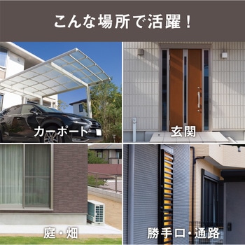 7.5W×2灯スライド型LEDセンサーライト ムサシ