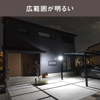 12.5W×2灯スライド型LEDセンサーライト ムサシ