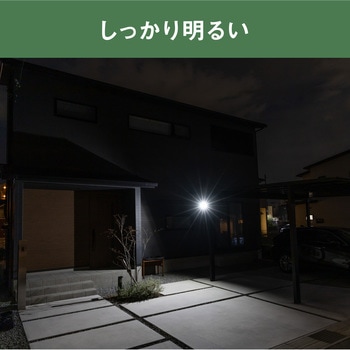5W×1灯スライド型LED充電式センサーライト ムサシ