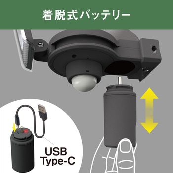5W×1灯スライド型LED充電式センサーライト ムサシ