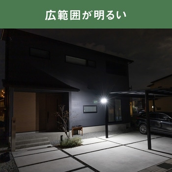 5W×2灯スライド型LED充電式センサーライト ムサシ