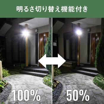 5W×2灯スライド型LED充電式センサーライト ムサシ
