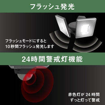 5W×2灯スライド型LED充電式センサーライト ムサシ