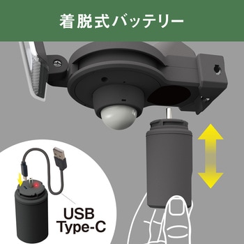 5W×3灯スライド型LED充電式センサーライト ムサシ