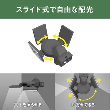 LED-RC830 5W×3灯スライド型LED充電式センサーライト 1個 ムサシ