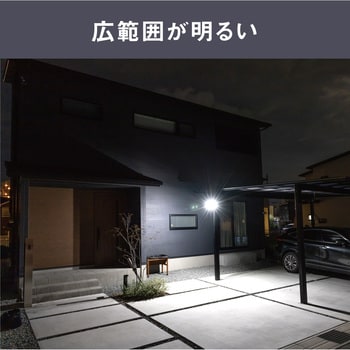 S-340L 7.5W×3灯スライド型LEDソーラーセンサーライト ムサシ