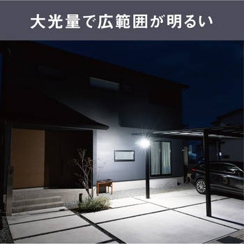 7.5W×4灯スライド型LEDソーラーセンサーライト ムサシ