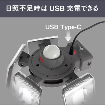7.5W×4灯スライド型LEDソーラーセンサーライト ムサシ