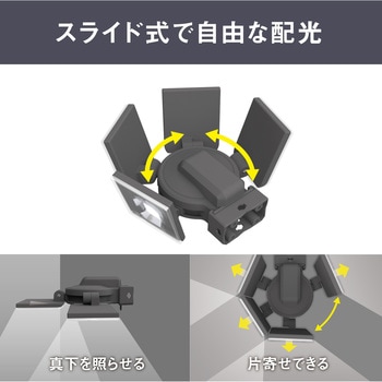 7.5W×4灯スライド型LEDソーラーセンサーライト ムサシ