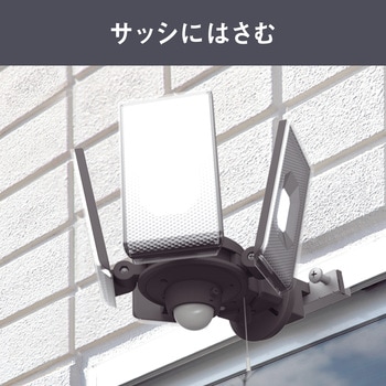 SP-13 センサーライト用サッシ・薄板用ベース 1個 ムサシ 【通販