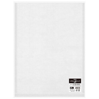 グラシン紙バッグ HEIKO