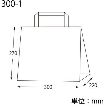 手提げ紙袋 フラットチャームバッグ 平手 HEIKO