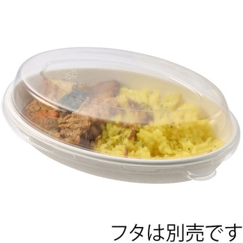 紙皿 バガスペーパーウェア カレー皿 HEIKO