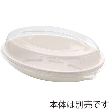 紙皿 バガスペーパーウェア カレー皿蓋 HEIKO