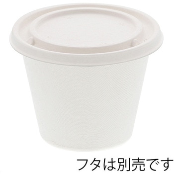 紙皿 バガスペーパーウェア スープカップ HEIKO