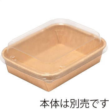 未晒フードトレー 深型 HEIKO