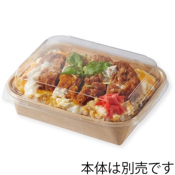 未晒フードトレー 深型 HEIKO