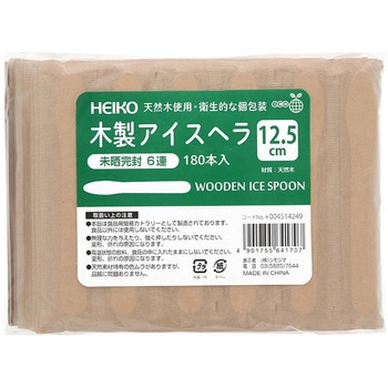 木製アイスヘラ - HEIKO