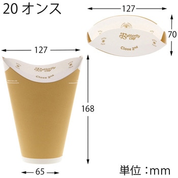 紙コップ バタフライカップ HEIKO