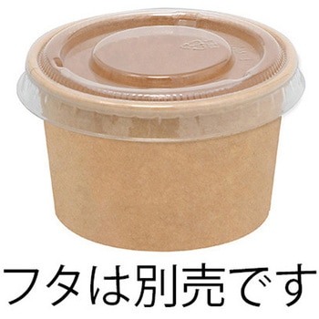 未晒フードカップ HEIKO