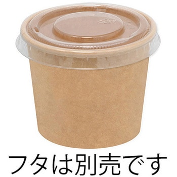 未晒フードカップ HEIKO