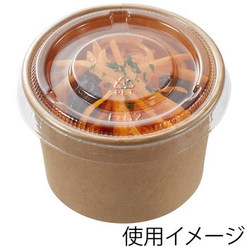 未晒フードカップ用PET蓋 HEIKO