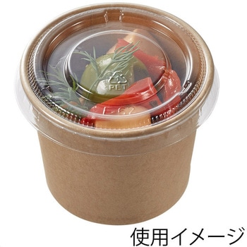 未晒フードカップ用PET蓋 HEIKO