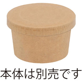 未晒フードカップ用紙蓋 HEIKO