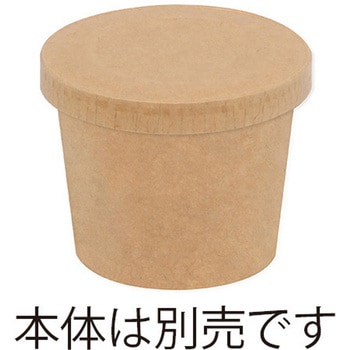 未晒フードカップ用紙蓋 HEIKO