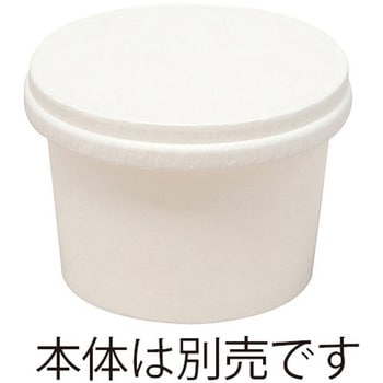 アイスカップ用紙蓋 HEIKO