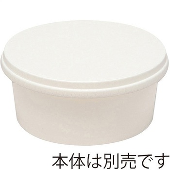 アイスカップ用紙蓋 HEIKO