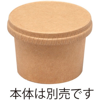 アイスカップ用紙蓋 HEIKO