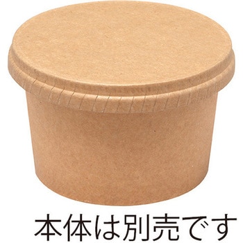 アイスカップ用紙蓋 HEIKO