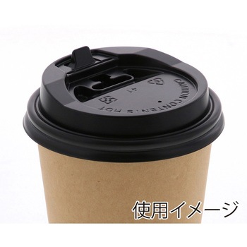 断熱カップリッド SWAN