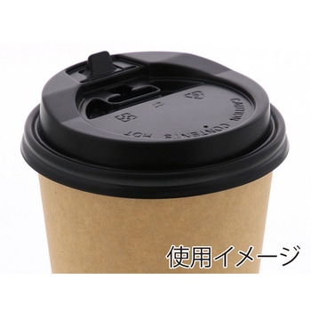 断熱カップリッド SWAN