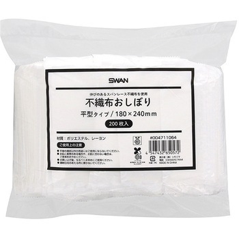 不織布 おしぼり SWAN