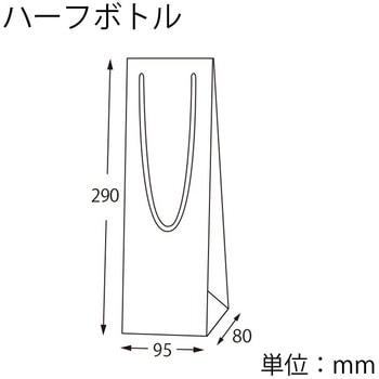 手提げ紙袋 ワインバッグ HEIKO
