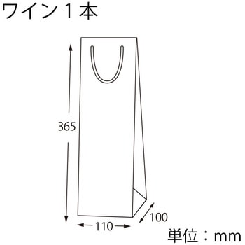 手提げ紙袋 ワインバッグ HEIKO