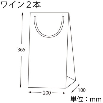 手提げ紙袋 ワインバッグ - HEIKO